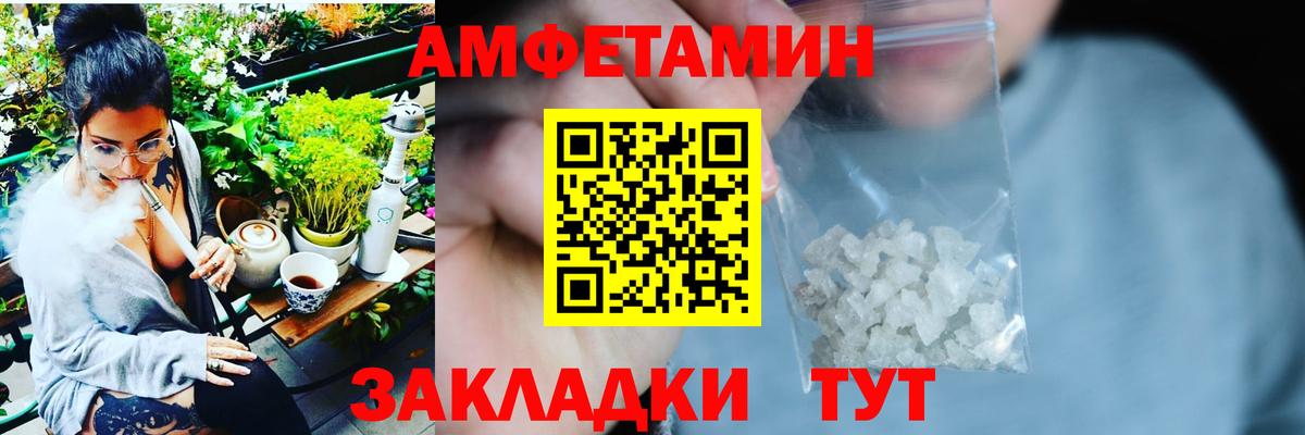 Джанкой  Амфетамин  Вход с VPN  АМФ 98% 