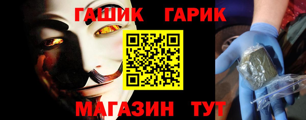 ГАШ Изолятор  Вход с VPN  ГАШИШ ice o lator  Джанкой 