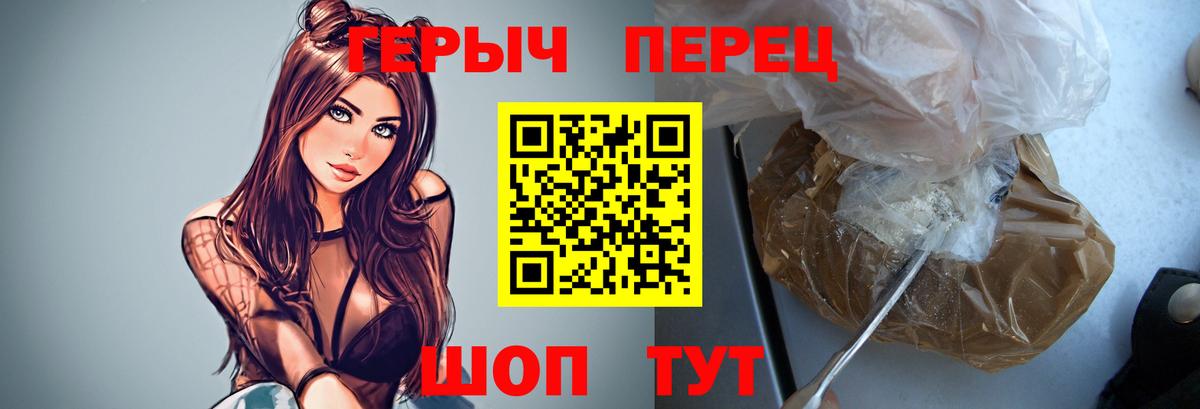 Джанкой  Героин афганец  Вход с VPN 