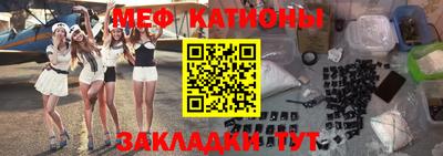 кристаллы Канаш