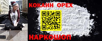 дурь Кандалакша