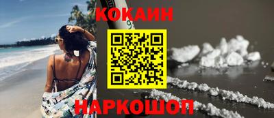 дурь Кандалакша