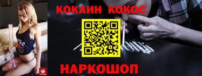 дурь Кандалакша