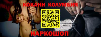дурь Кандалакша
