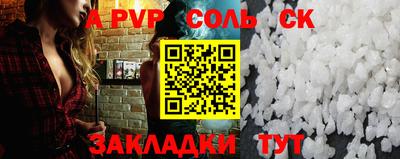 кристаллы Канаш