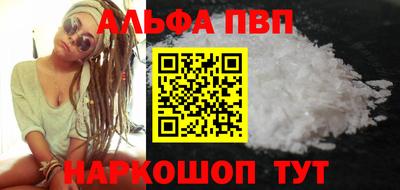 дурь Кандалакша