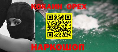 мяу мяу мука Камышлов
