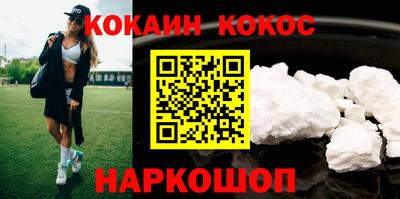 мяу мяу мука Камышлов