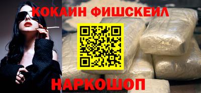 кристаллы Канаш