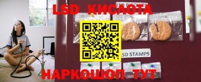 кристаллы Канаш