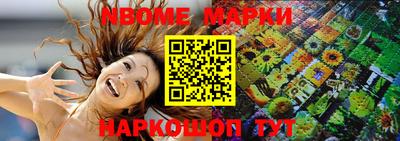 мяу мяу мука Камышлов