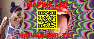 кристаллы Канаш