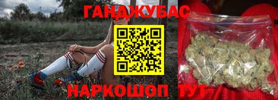 кристаллы Канаш