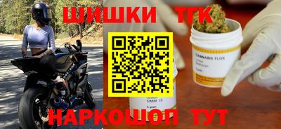 кристаллы Канаш