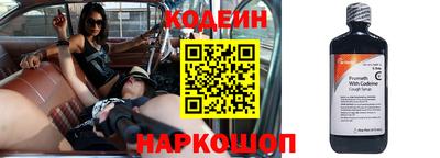 кристаллы Канаш