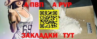 мяу мяу мука Камышлов