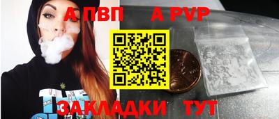 мяу мяу мука Камышлов