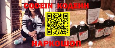дурь Кандалакша