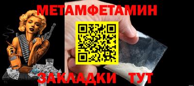 мяу мяу мука Камышлов