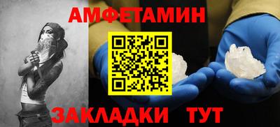 мяу мяу мука Камышлов