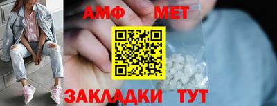 кристаллы Канаш