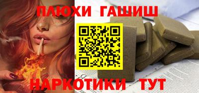 мяу мяу мука Камышлов