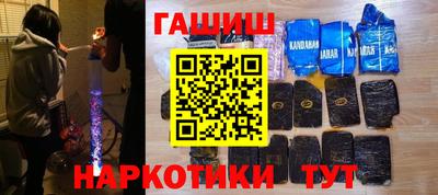 кристаллы Канаш