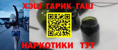 кристаллы Канаш