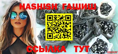 кристаллы Канаш