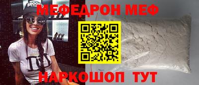 кристаллы Канаш