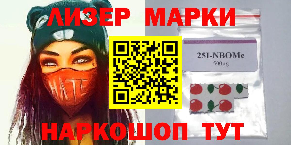 Лсд 25 экстази кислота Джанкой