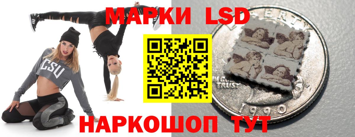 LSD-25 экстази ecstasy  Вход с VPN  ЛСД экстази  LSD-25 экстази кислота  Джанкой 