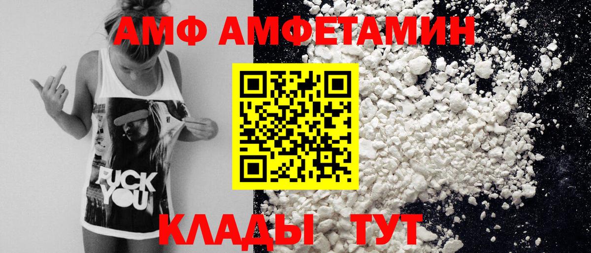 Метамфетамин винт  Метамфетамин винт  Джанкой  МЕТАМФЕТАМИН  Вход с VPN 