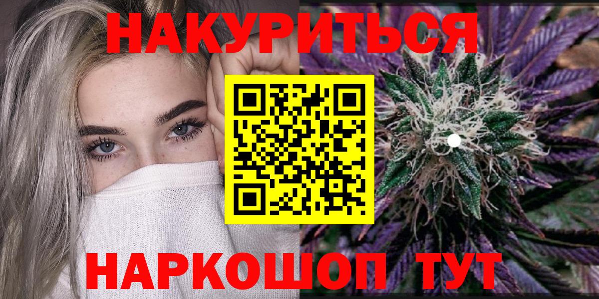Бошки Шишки VHQ Джанкой